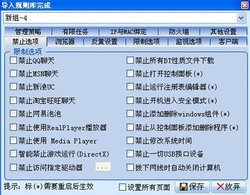 網(wǎng)監(jiān)軟件與360百科 計(jì)算機(jī)軟件領(lǐng)域的監(jiān)管工具