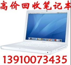 筆記本電腦硬件銷售 從處理器到外設(shè)，全面解析產(chǎn)品分類與選購指南