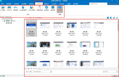 電腦監(jiān)控軟件與硬件銷售 常見購買渠道與選購要點(diǎn)