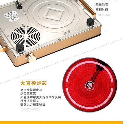 賓果YH-808A電陶爐 無輻射烹飪的新選擇
