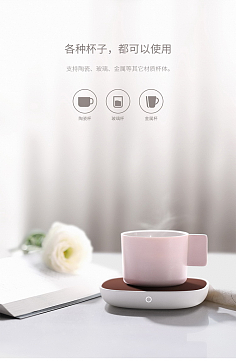 移動及桌面小場景產品