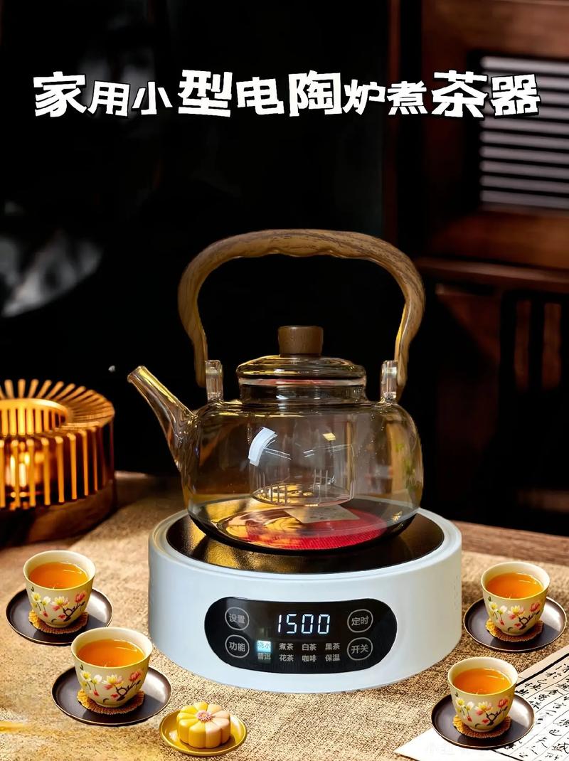 迷你電陶爐 高顏值小巧，帶給你高效便捷的燒水體驗