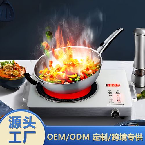 電陶爐3500w 家用大功率智能多功能爆炒光波節能電磁爐工廠批發代相似