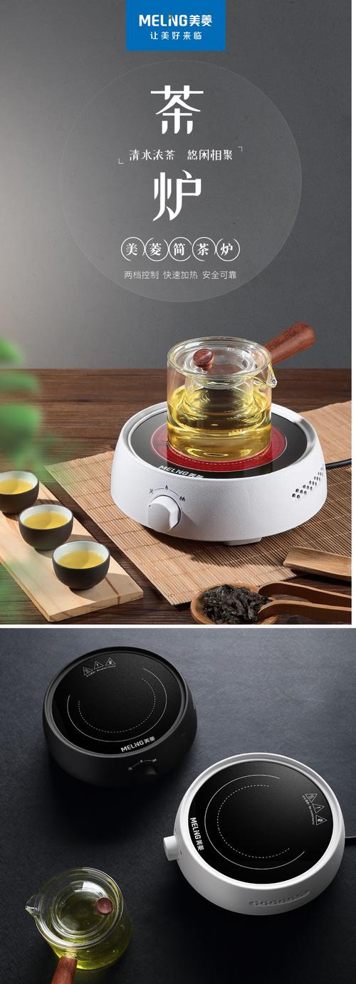 電陶爐多功能煮茶器全自動家用玻璃泡茶壺煮茶爐小型電磁爐白色款